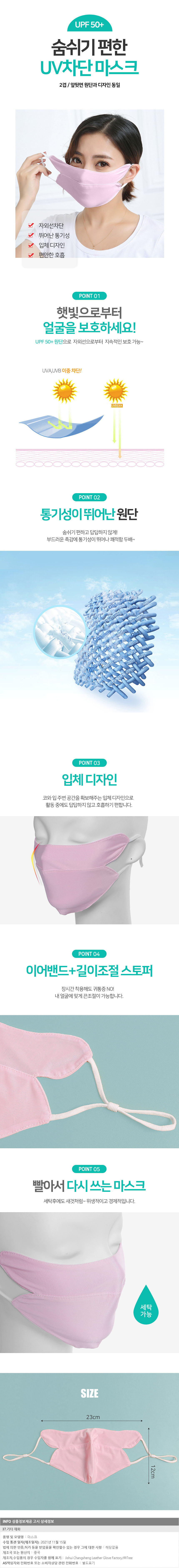 상품상세