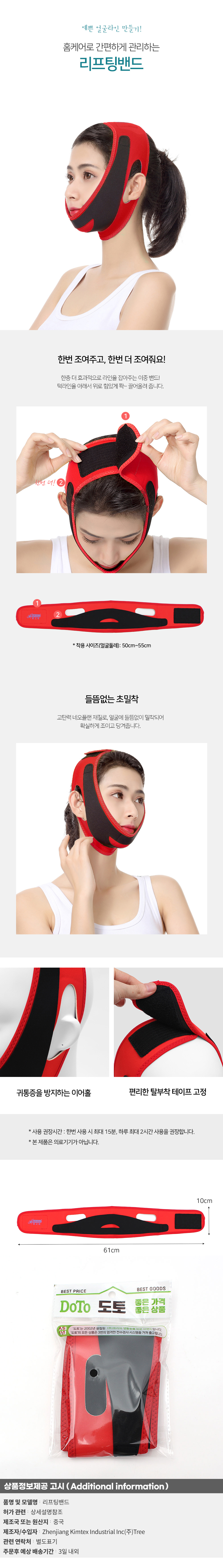 상품상세
