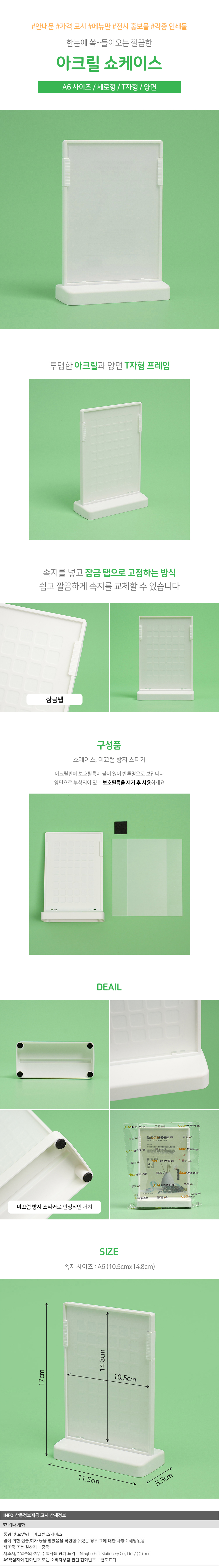 상품상세