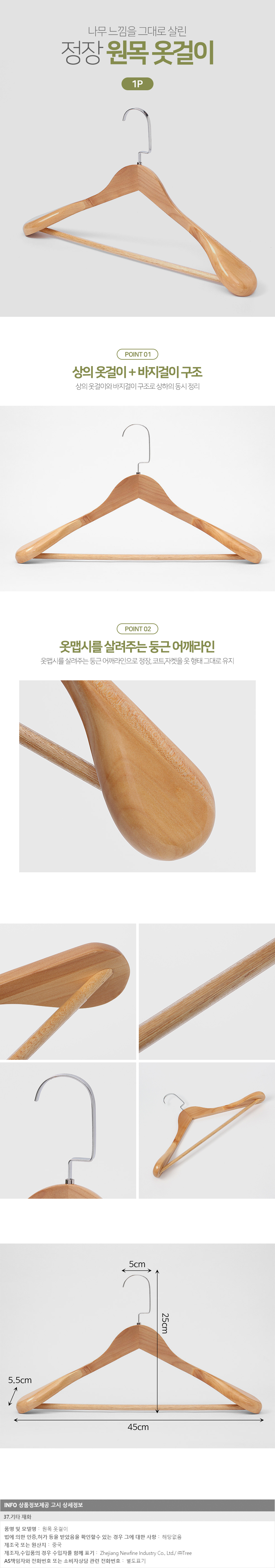 상품상세