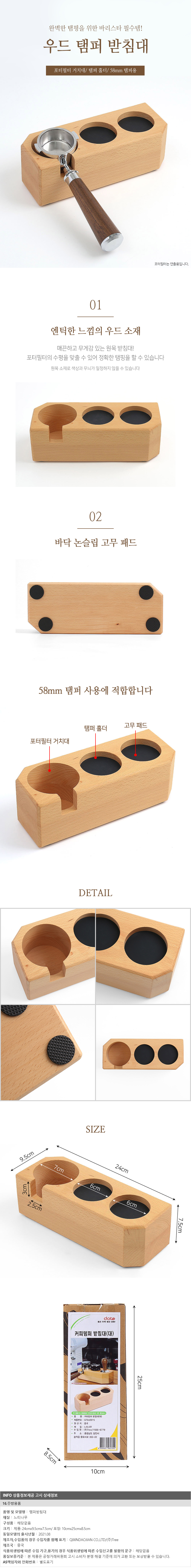 상품상세