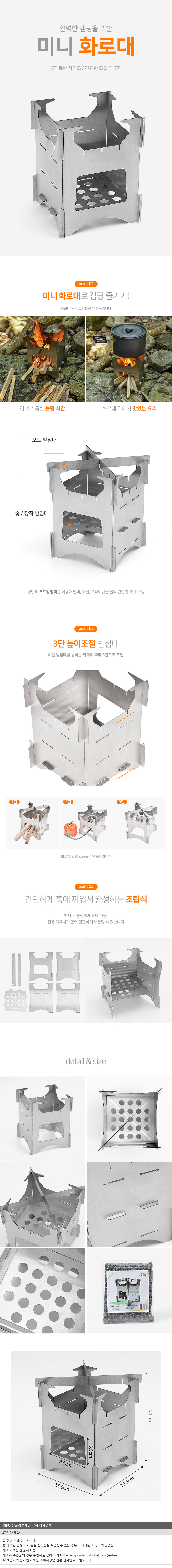 상품상세