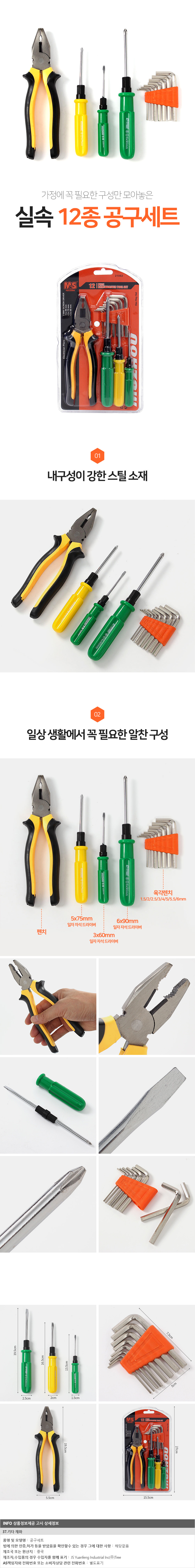 상품상세