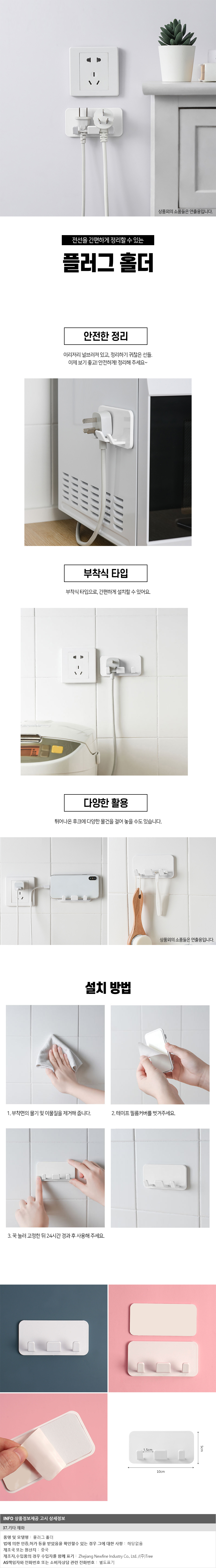 상품상세