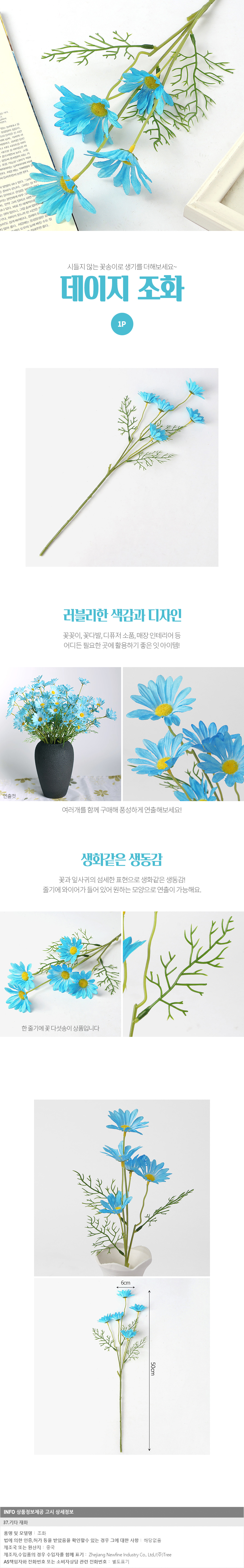 상품상세