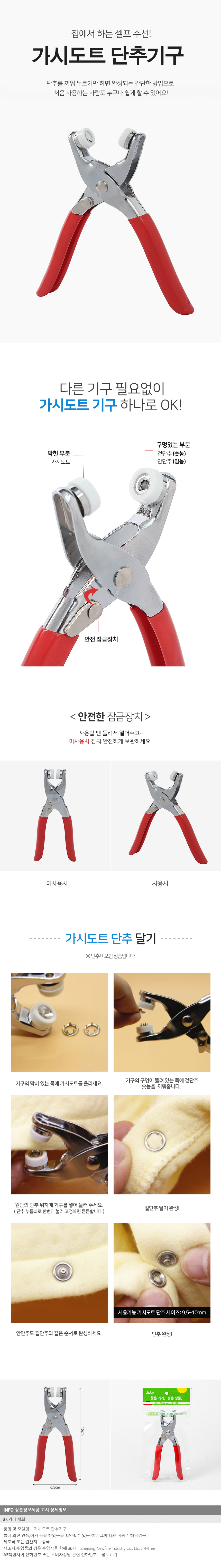 상품상세