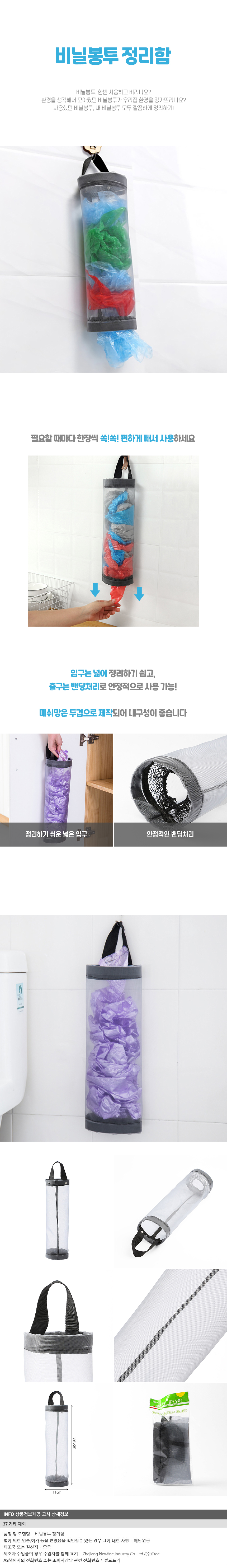 상품상세