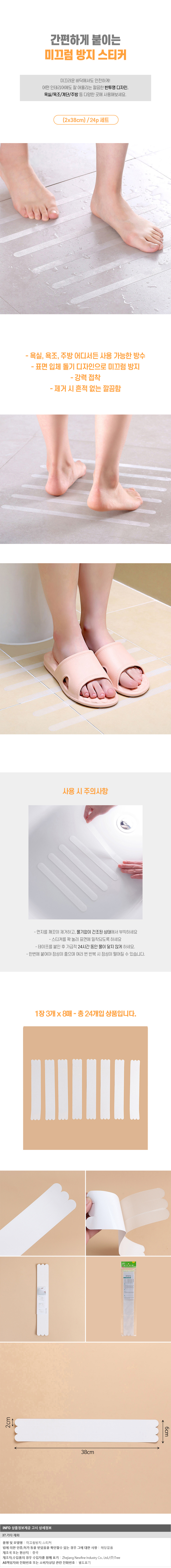 상품상세