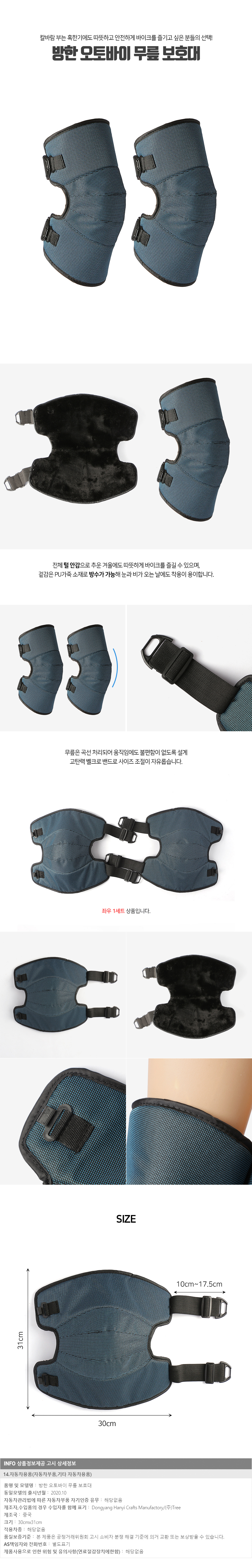 상품상세
