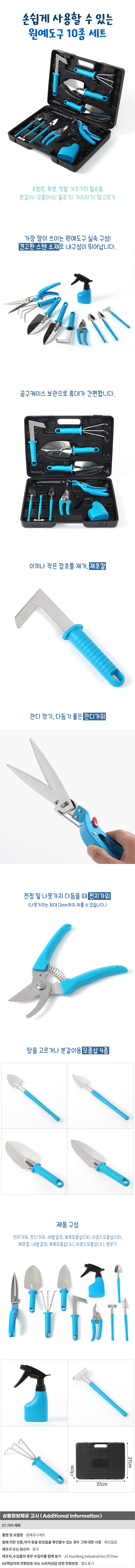 상품상세