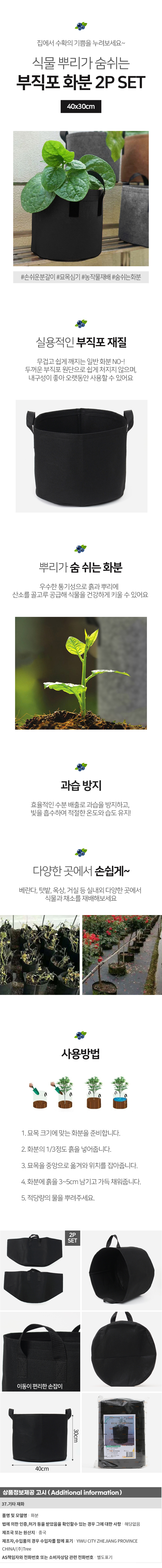 상품상세