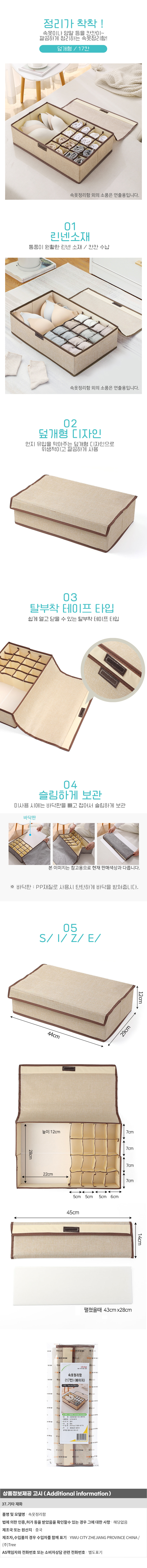상품상세