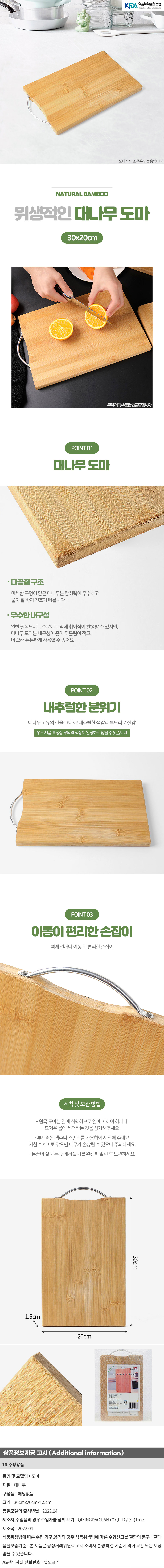 상품상세
