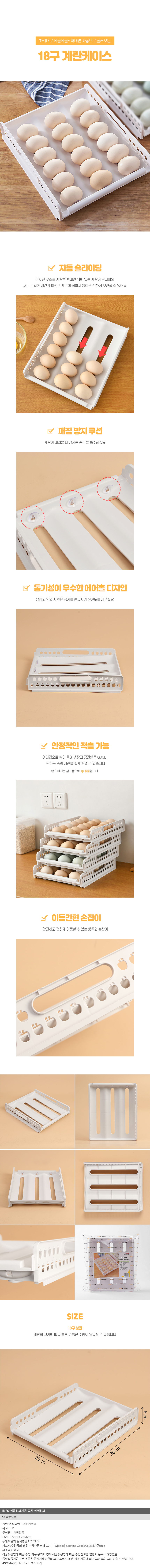 상품상세