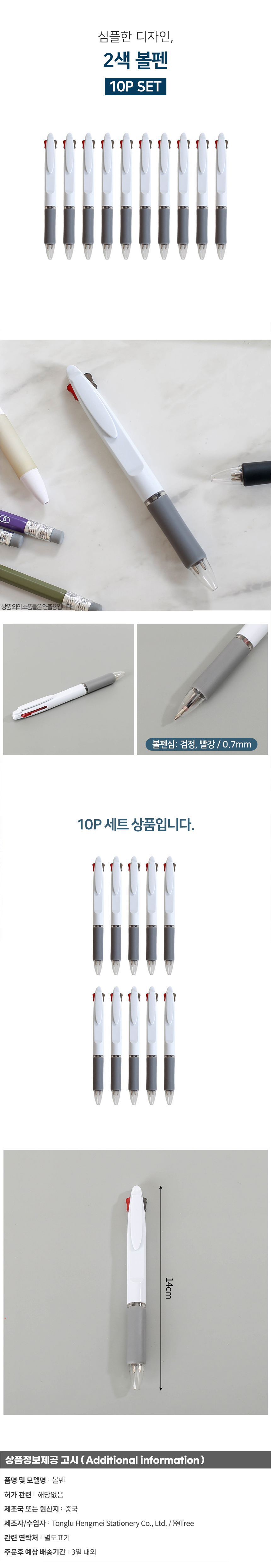 상품상세