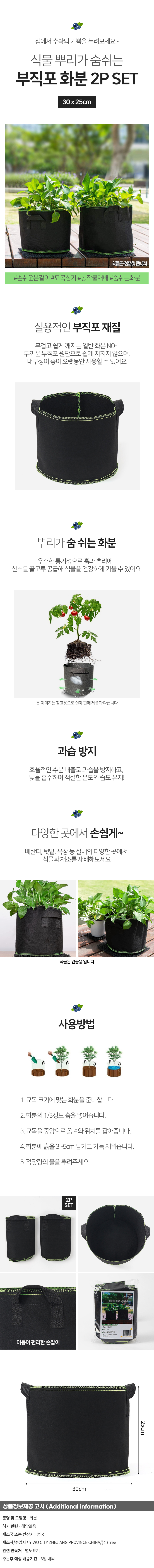 상품상세