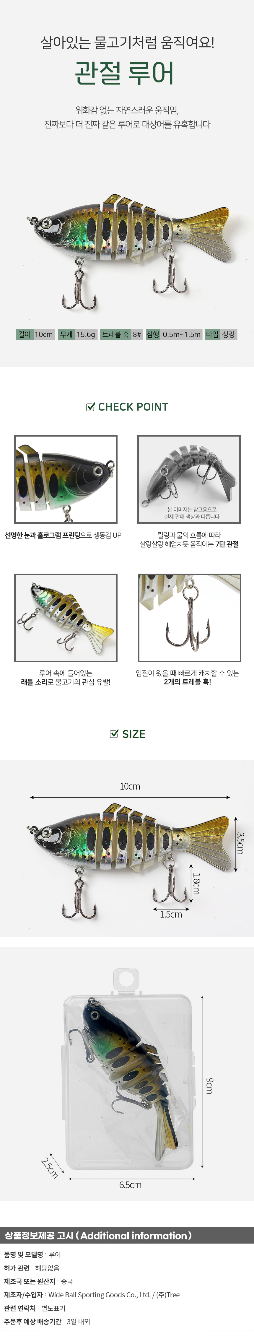 상품상세