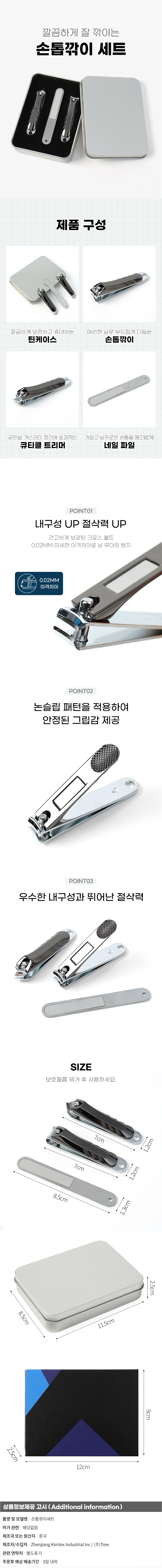 상품상세