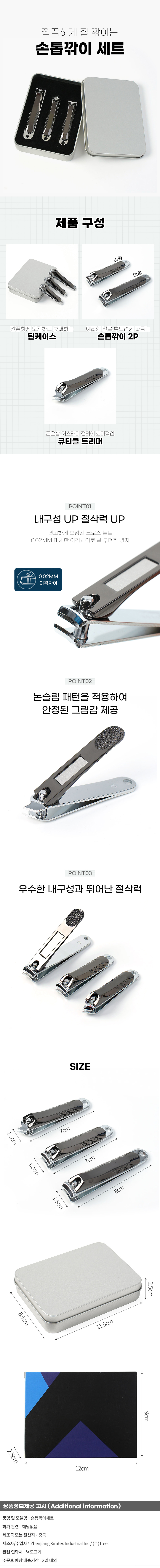 상품상세