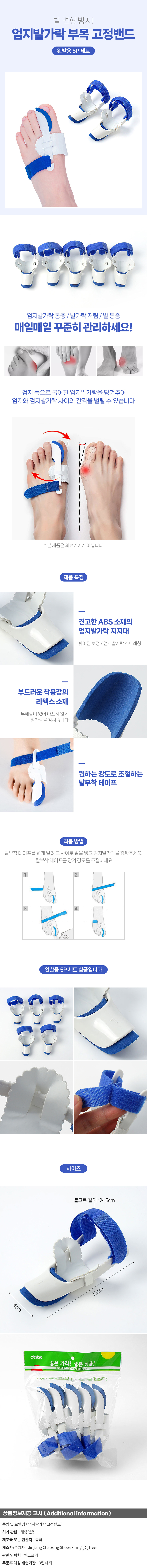 상품상세