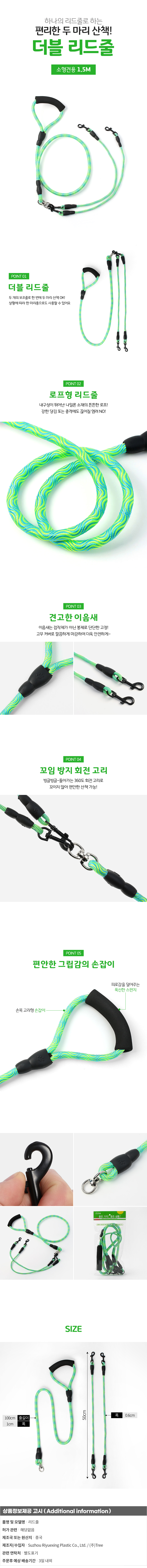 상품상세