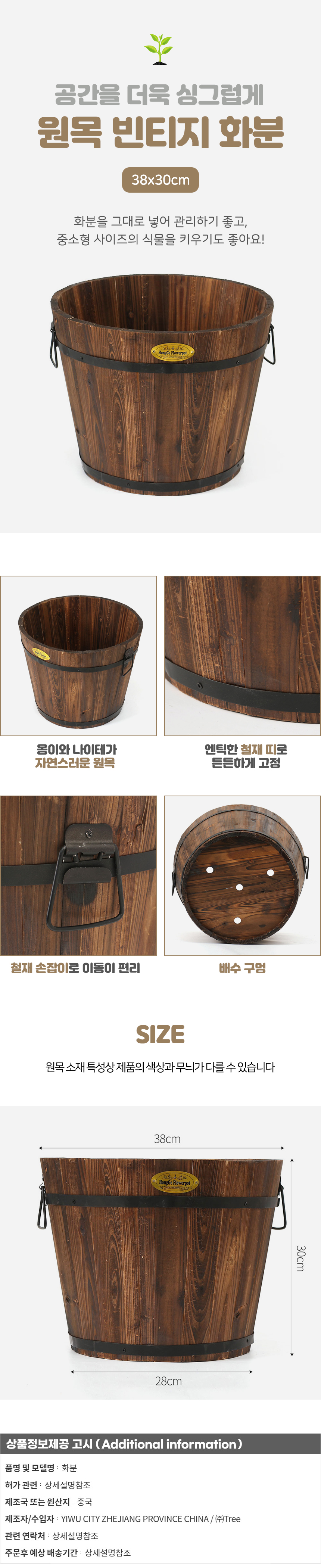 상품상세