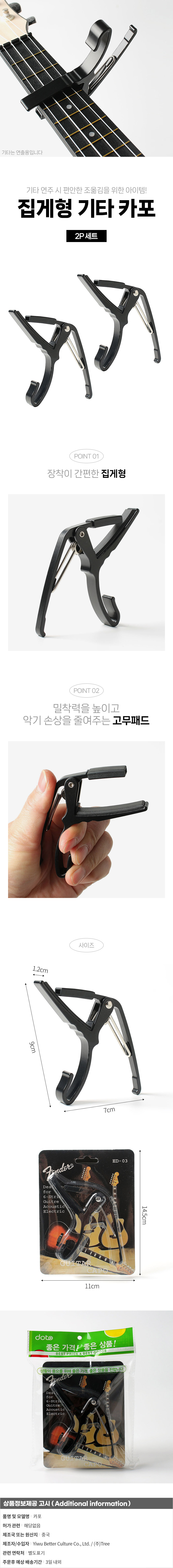 상품상세