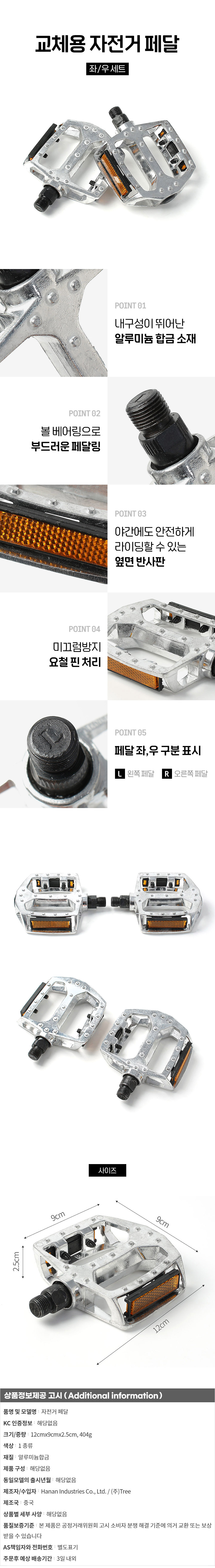 상품상세