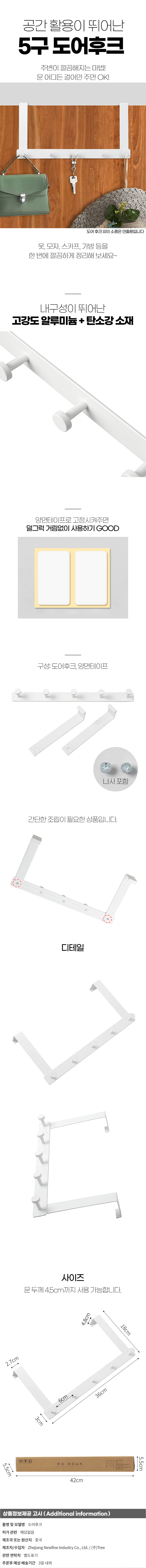 상품상세