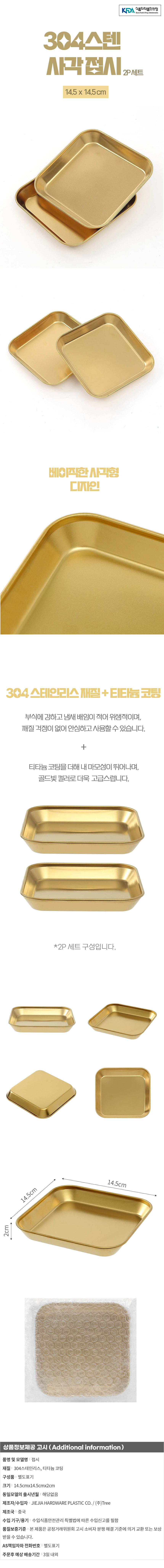 상품상세