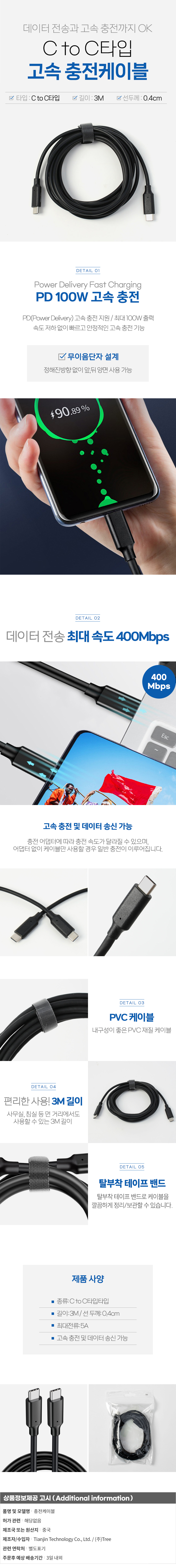 상품상세