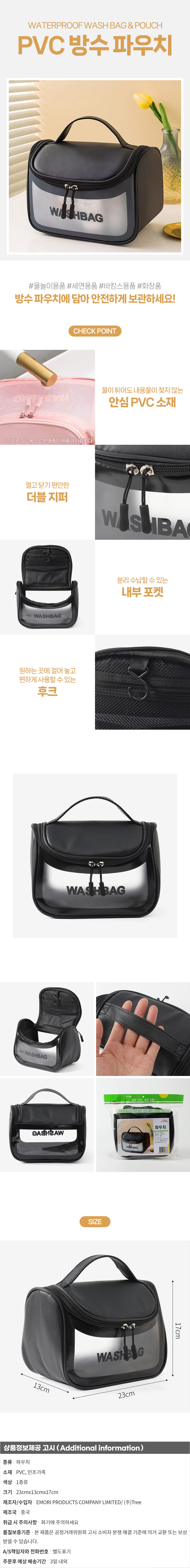 상품상세