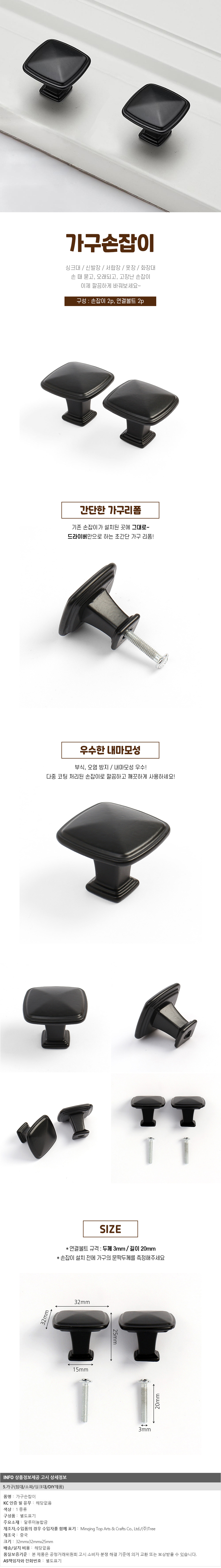 상품상세