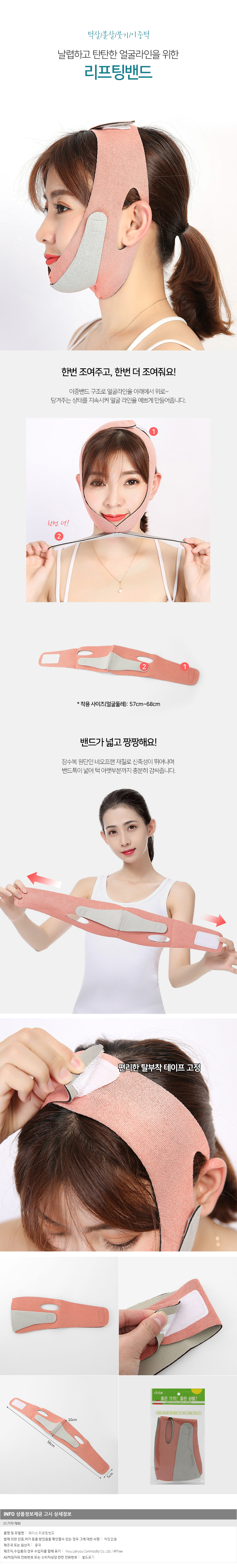 상품상세