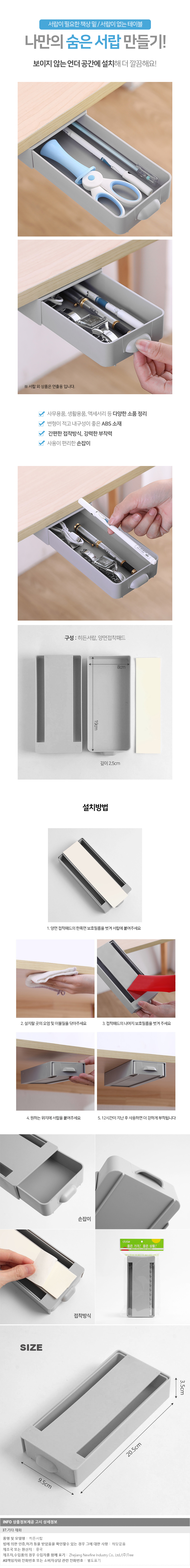 상품상세