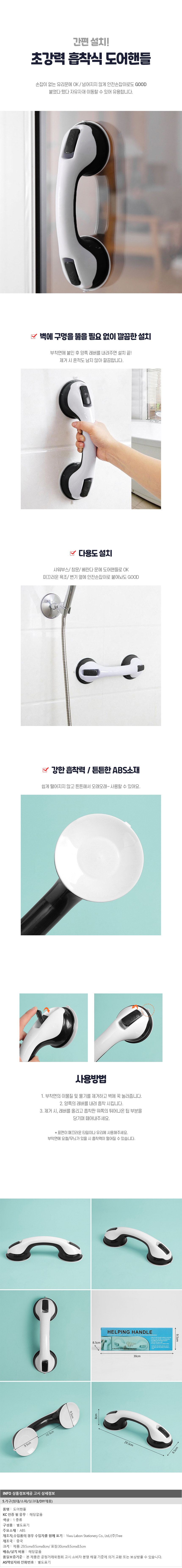 상품상세