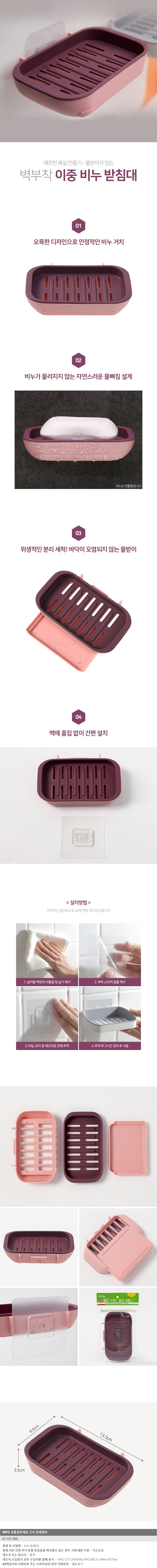 상품상세