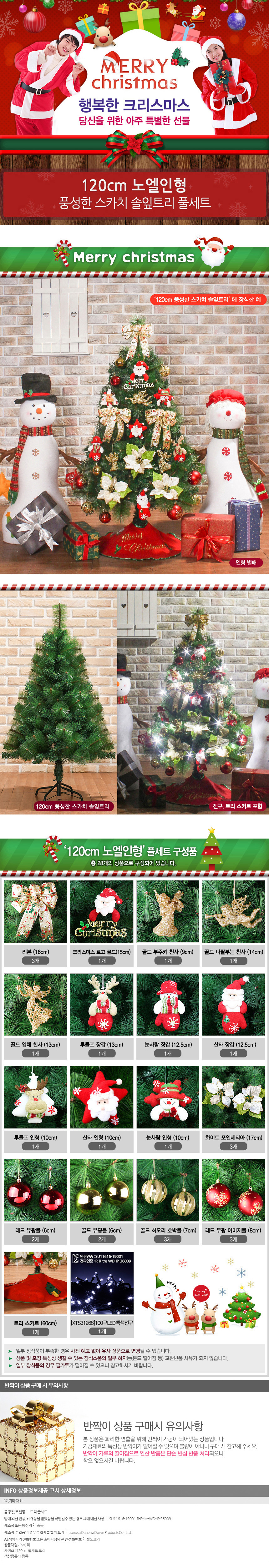 상품상세