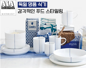 아사