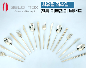 벨로아이녹스