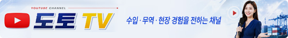 도토TV